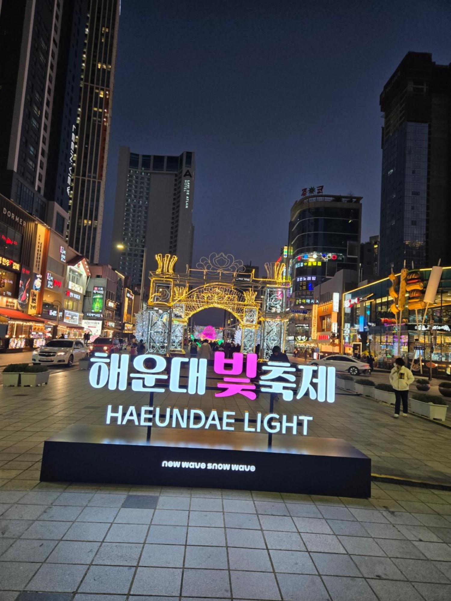 Hera Haeundae Beach Premium Ocean View # Sea View Busan Exterior photo